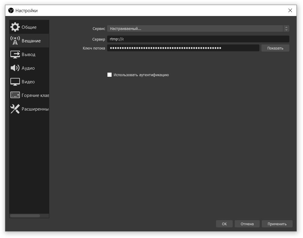 Ссылки для публикации в OBS modules-configuration